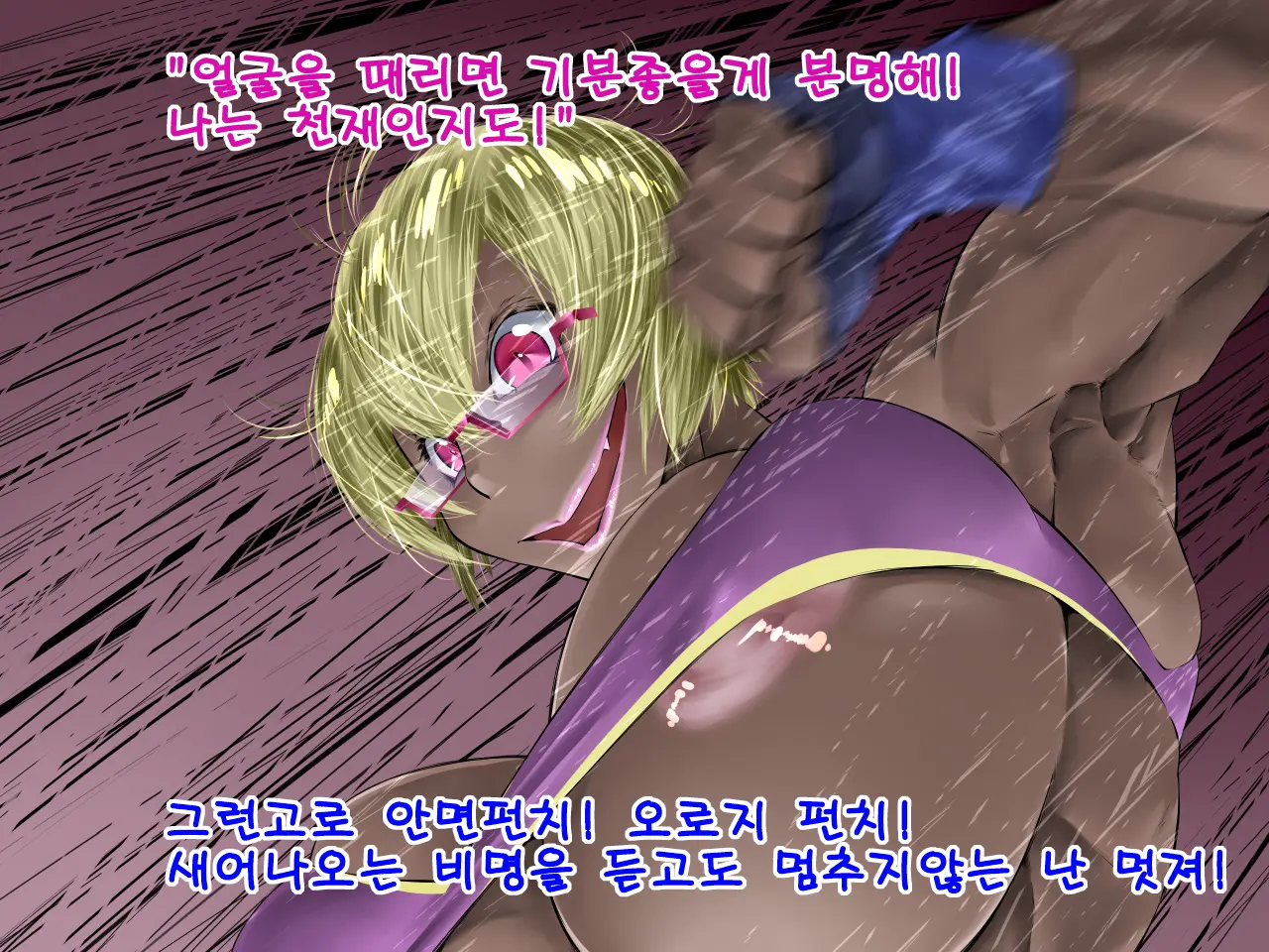 Shemale Beats & Bangs A Shota In Girl'S Clothes